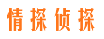 常熟捉小三公司